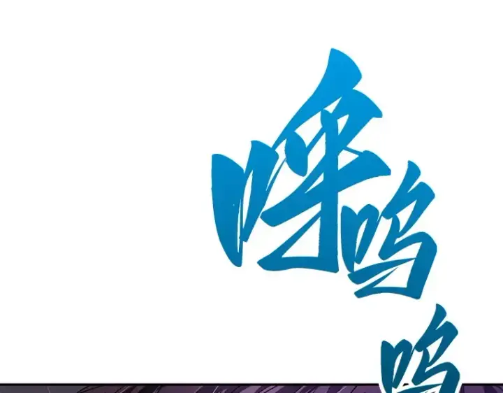漫画《全知读者视角》083 读者的战斗（1）第213张图