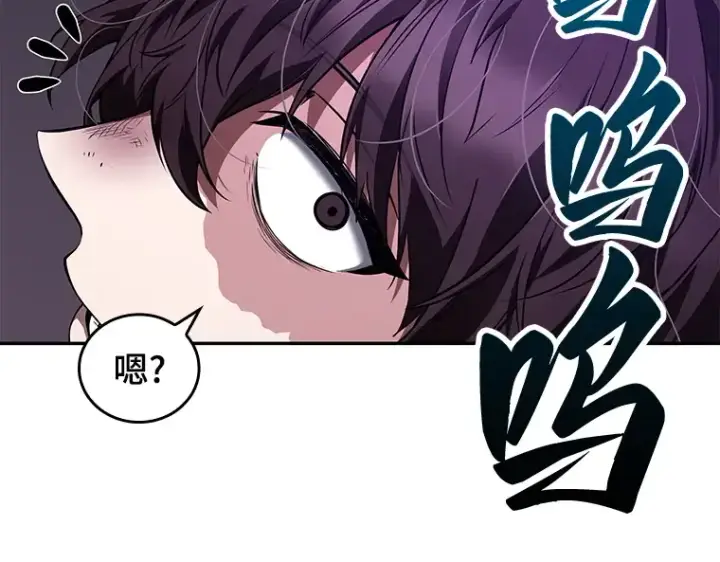 漫画《全知读者视角》083 读者的战斗（1）第214张图