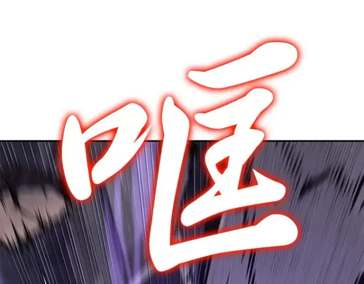 漫画《全知读者视角》083 读者的战斗（1）第215张图