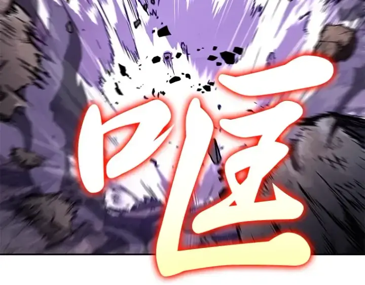 漫画《全知读者视角》083 读者的战斗（1）第217张图