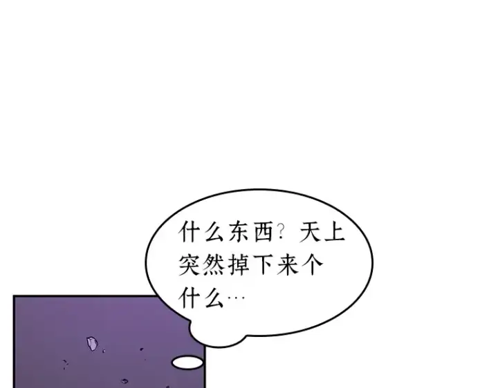 漫画《全知读者视角》083 读者的战斗（1）第218张图