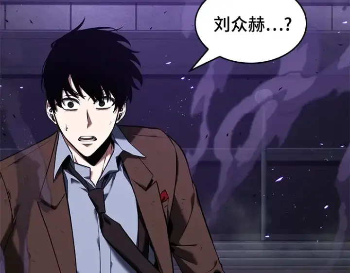 漫画《全知读者视角》083 读者的战斗（1）第231张图