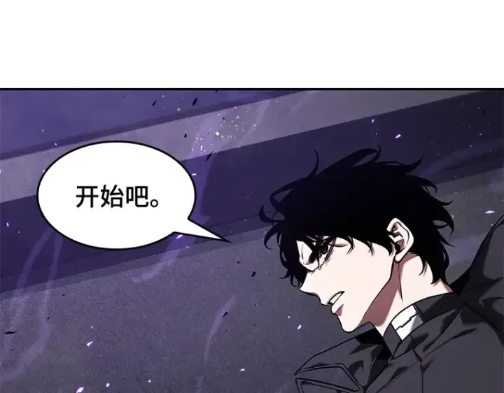 漫画《全知读者视角》083 读者的战斗（1）第233张图