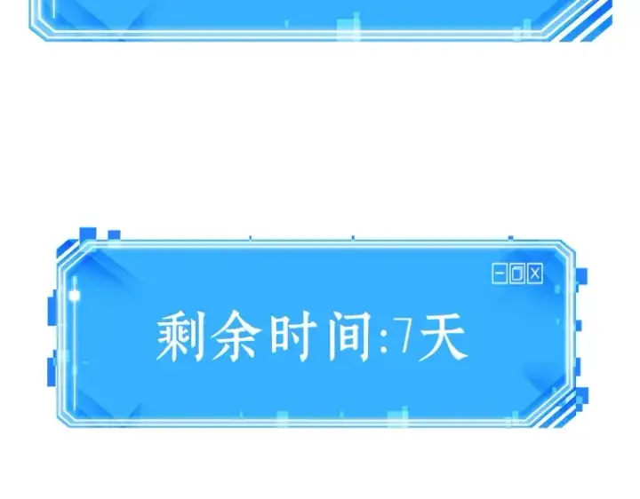 漫画《全知读者视角》083 读者的战斗（1）第244张图