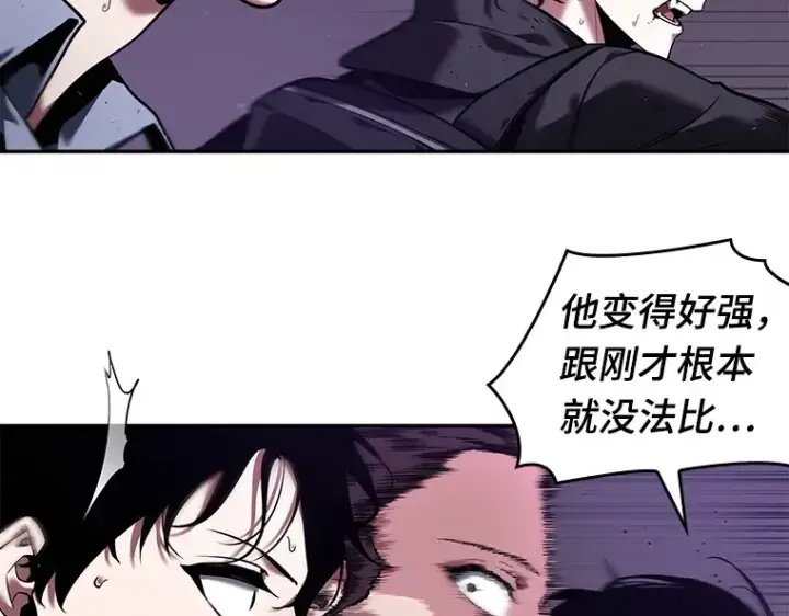 漫画《全知读者视角》083 读者的战斗（1）第25张图
