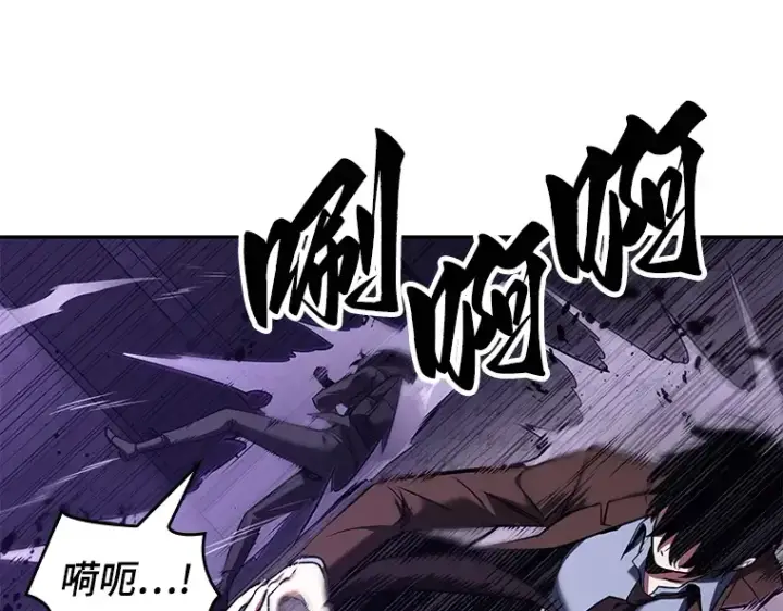 漫画《全知读者视角》083 读者的战斗（1）第31张图