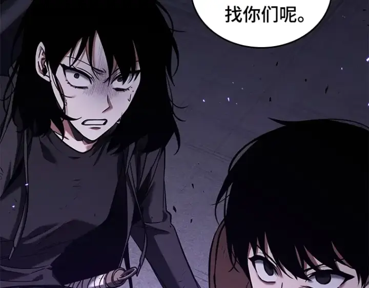 漫画《全知读者视角》083 读者的战斗（1）第5张图