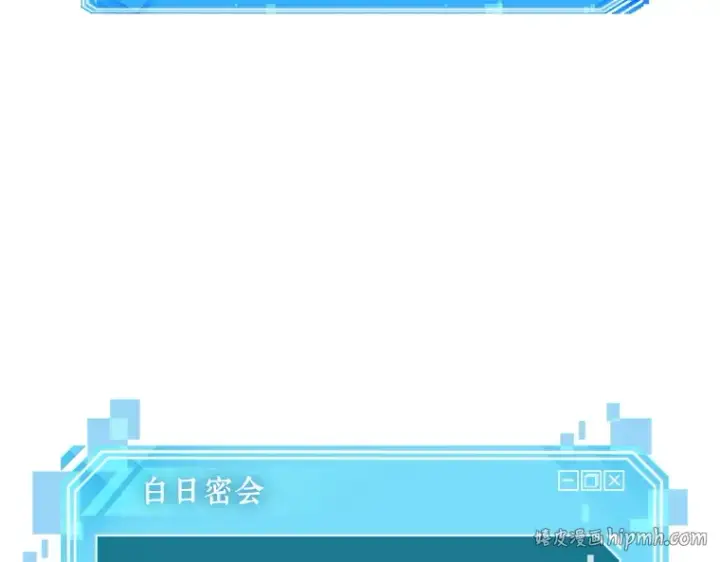 漫画《全知读者视角》083 读者的战斗（1）第56张图