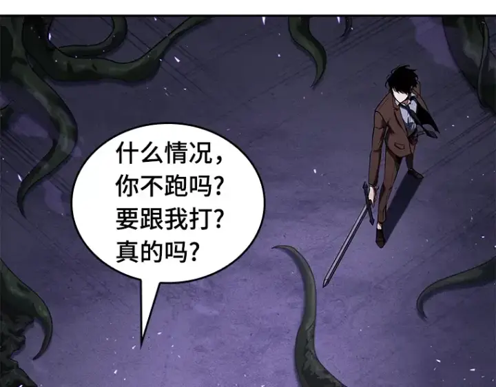漫画《全知读者视角》083 读者的战斗（1）第69张图