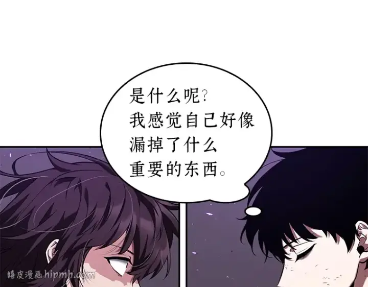 漫画《全知读者视角》083 读者的战斗（1）第72张图