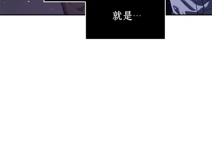 漫画《全知读者视角》083 读者的战斗（1）第74张图