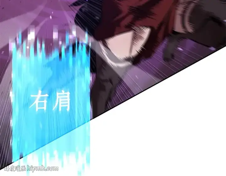 漫画《全知读者视角》083 读者的战斗（1）第80张图