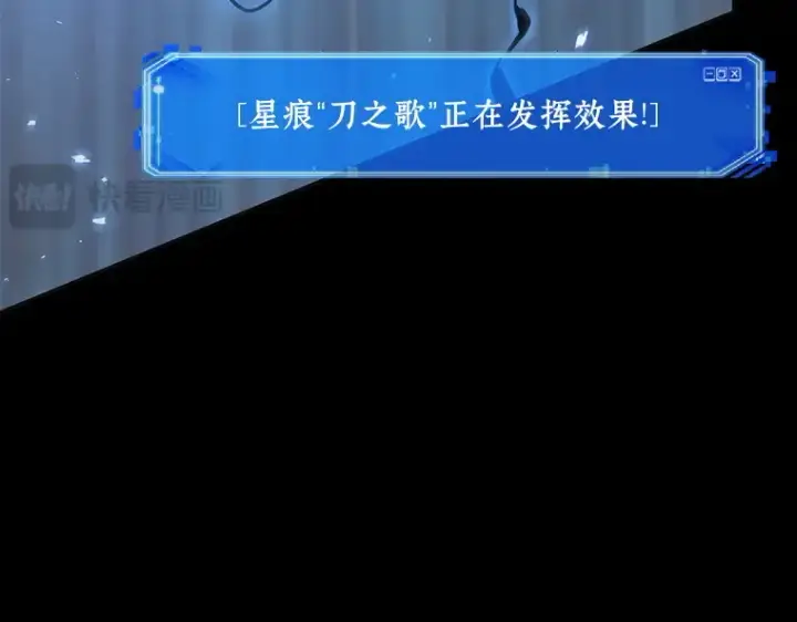 漫画《全知读者视角》083 读者的战斗（1）第87张图