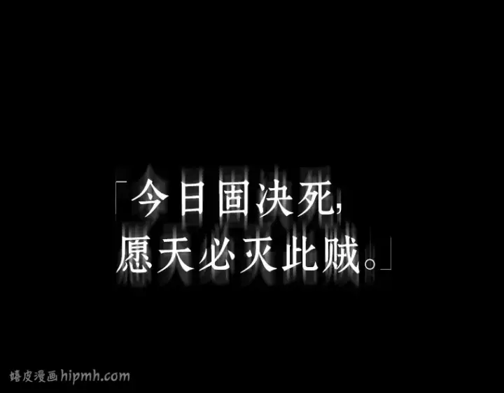 漫画《全知读者视角》083 读者的战斗（1）第88张图