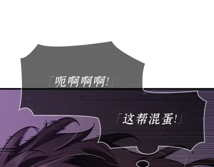 漫画《全知读者视角》084 读者的战斗（2）第102张图