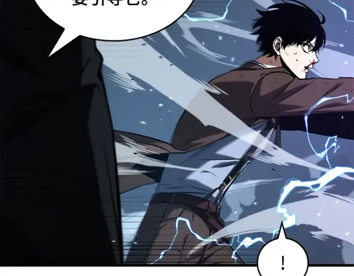 漫画《全知读者视角》084 读者的战斗（2）第106张图