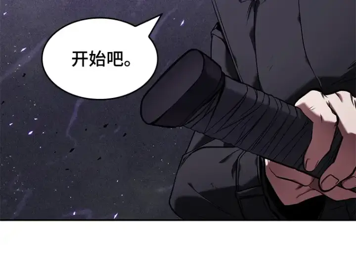 漫画《全知读者视角》084 读者的战斗（2）第11张图