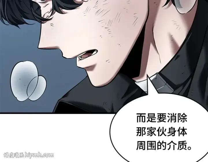 漫画《全知读者视角》084 读者的战斗（2）第112张图