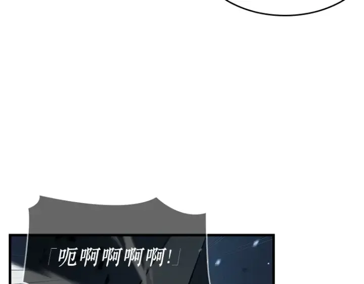 漫画《全知读者视角》084 读者的战斗（2）第113张图