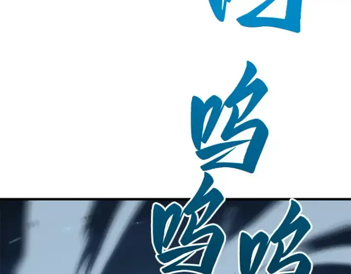 漫画《全知读者视角》084 读者的战斗（2）第118张图
