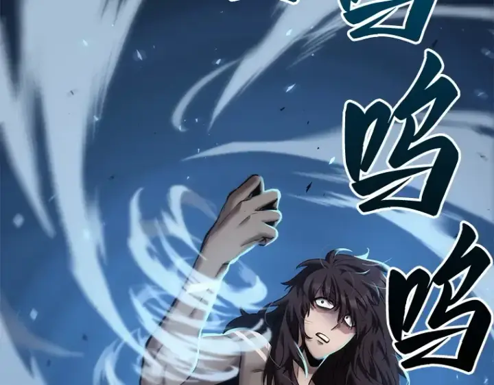 漫画《全知读者视角》084 读者的战斗（2）第119张图