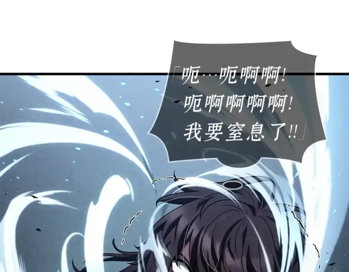 漫画《全知读者视角》084 读者的战斗（2）第125张图