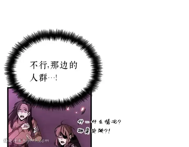 漫画《全知读者视角》084 读者的战斗（2）第136张图
