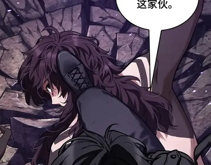 漫画《全知读者视角》084 读者的战斗（2）第14张图