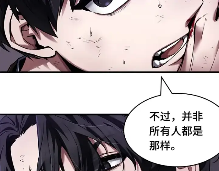 漫画《全知读者视角》084 读者的战斗（2）第141张图
