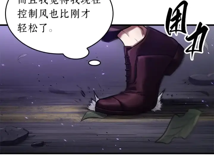 漫画《全知读者视角》084 读者的战斗（2）第146张图
