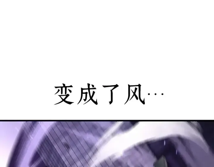 漫画《全知读者视角》084 读者的战斗（2）第149张图