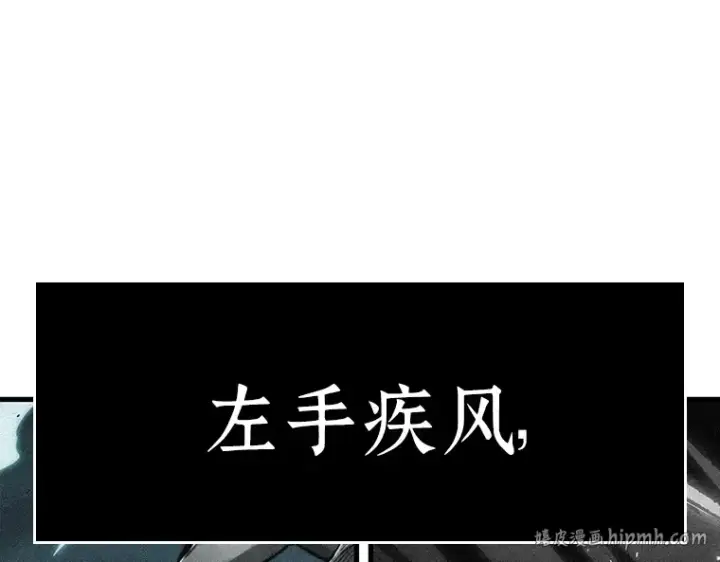 漫画《全知读者视角》084 读者的战斗（2）第152张图