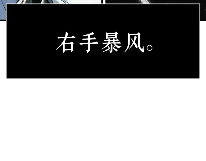 漫画《全知读者视角》084 读者的战斗（2）第155张图