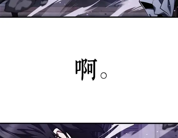 漫画《全知读者视角》084 读者的战斗（2）第157张图