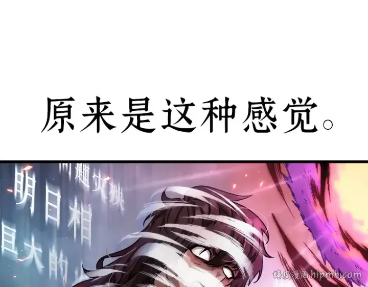 漫画《全知读者视角》084 读者的战斗（2）第160张图