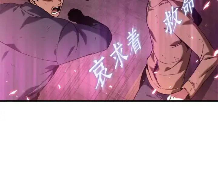 漫画《全知读者视角》084 读者的战斗（2）第162张图