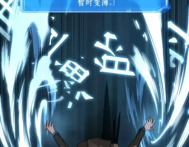 漫画《全知读者视角》084 读者的战斗（2）第167张图