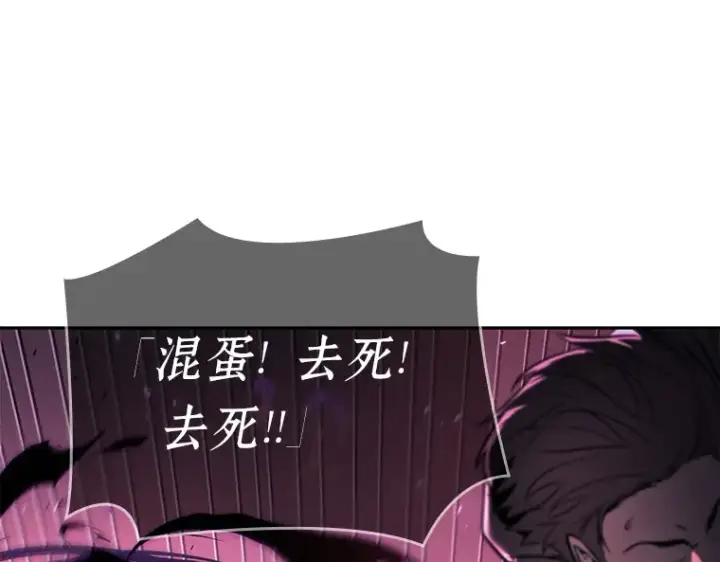 漫画《全知读者视角》084 读者的战斗（2）第173张图