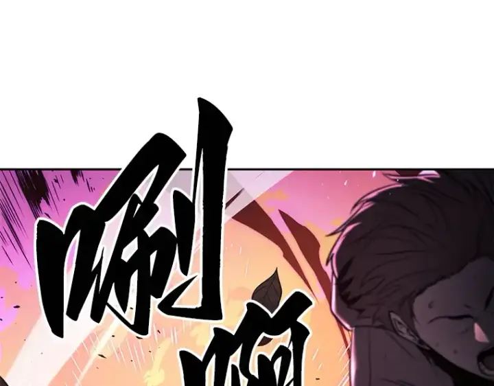 漫画《全知读者视角》084 读者的战斗（2）第177张图
