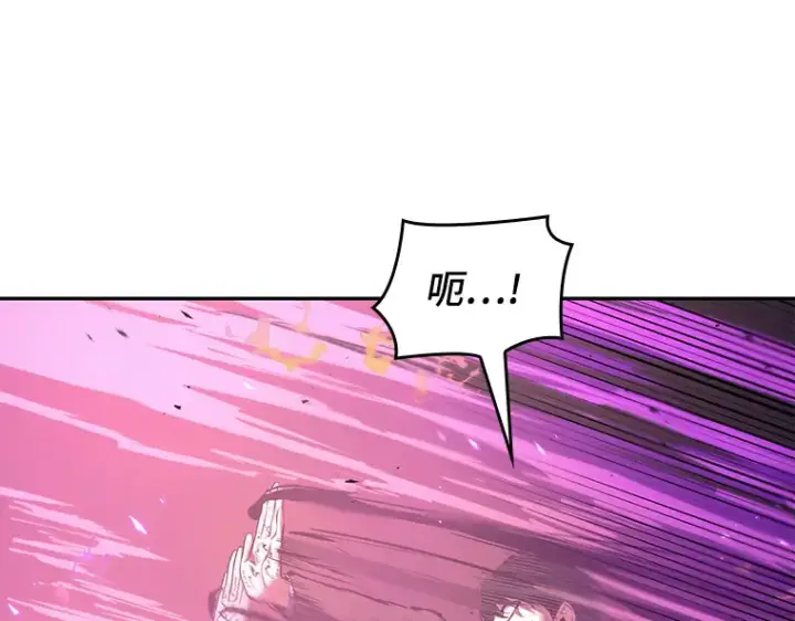 漫画《全知读者视角》084 读者的战斗（2）第186张图