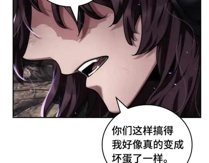 漫画《全知读者视角》084 读者的战斗（2）第20张图