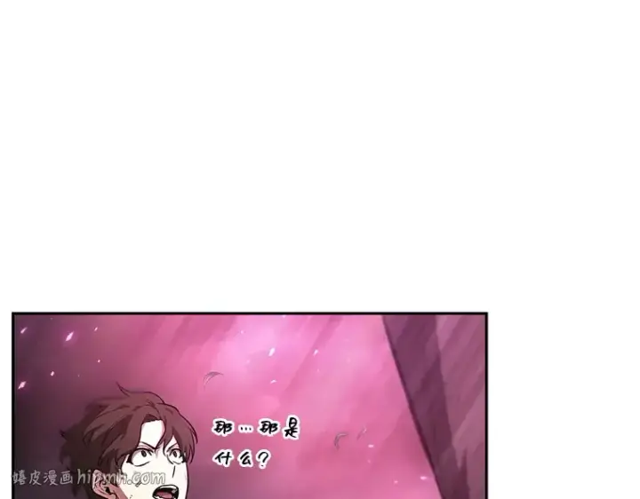漫画《全知读者视角》084 读者的战斗（2）第200张图