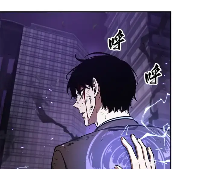 漫画《全知读者视角》084 读者的战斗（2）第210张图
