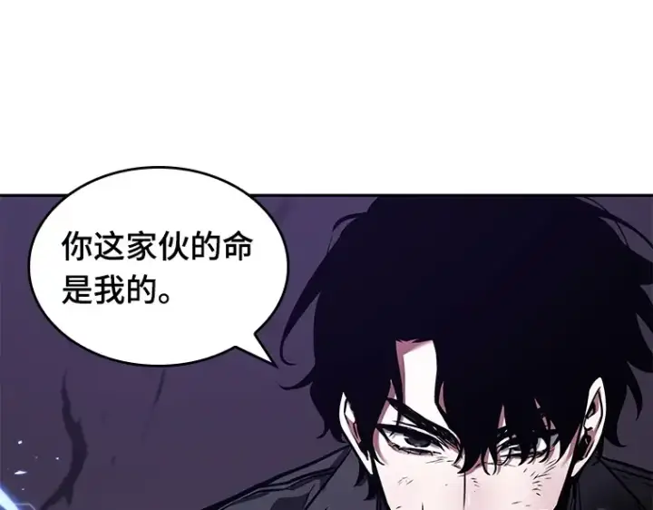 漫画《全知读者视角》084 读者的战斗（2）第213张图