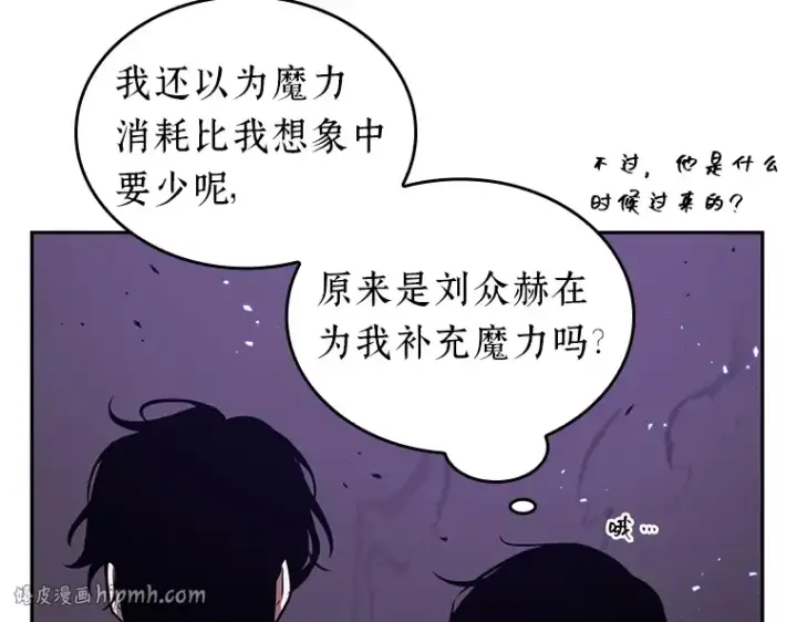 漫画《全知读者视角》084 读者的战斗（2）第216张图