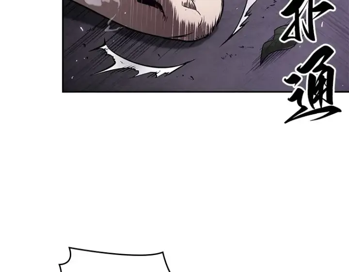 漫画《全知读者视角》084 读者的战斗（2）第223张图