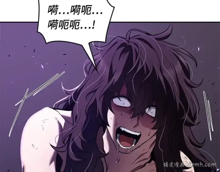 漫画《全知读者视角》084 读者的战斗（2）第224张图