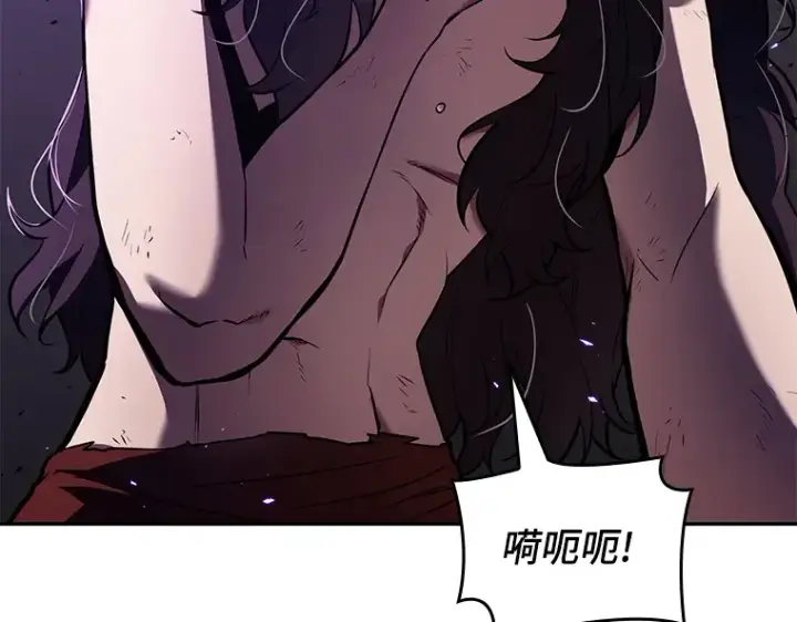 漫画《全知读者视角》084 读者的战斗（2）第225张图
