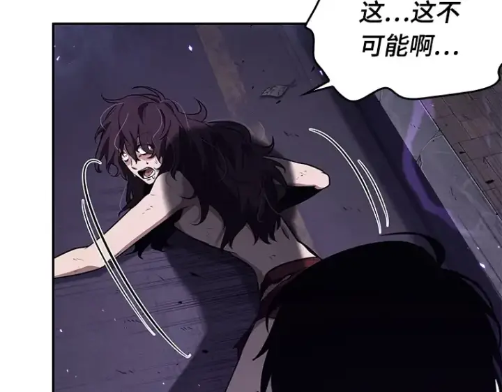 漫画《全知读者视角》084 读者的战斗（2）第230张图