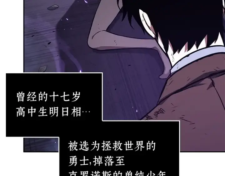 漫画《全知读者视角》084 读者的战斗（2）第231张图